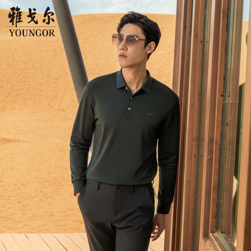 【莫代尔棉】长袖POLO衫休闲亲肤秋舒适冬男士A雅戈尔509982透气