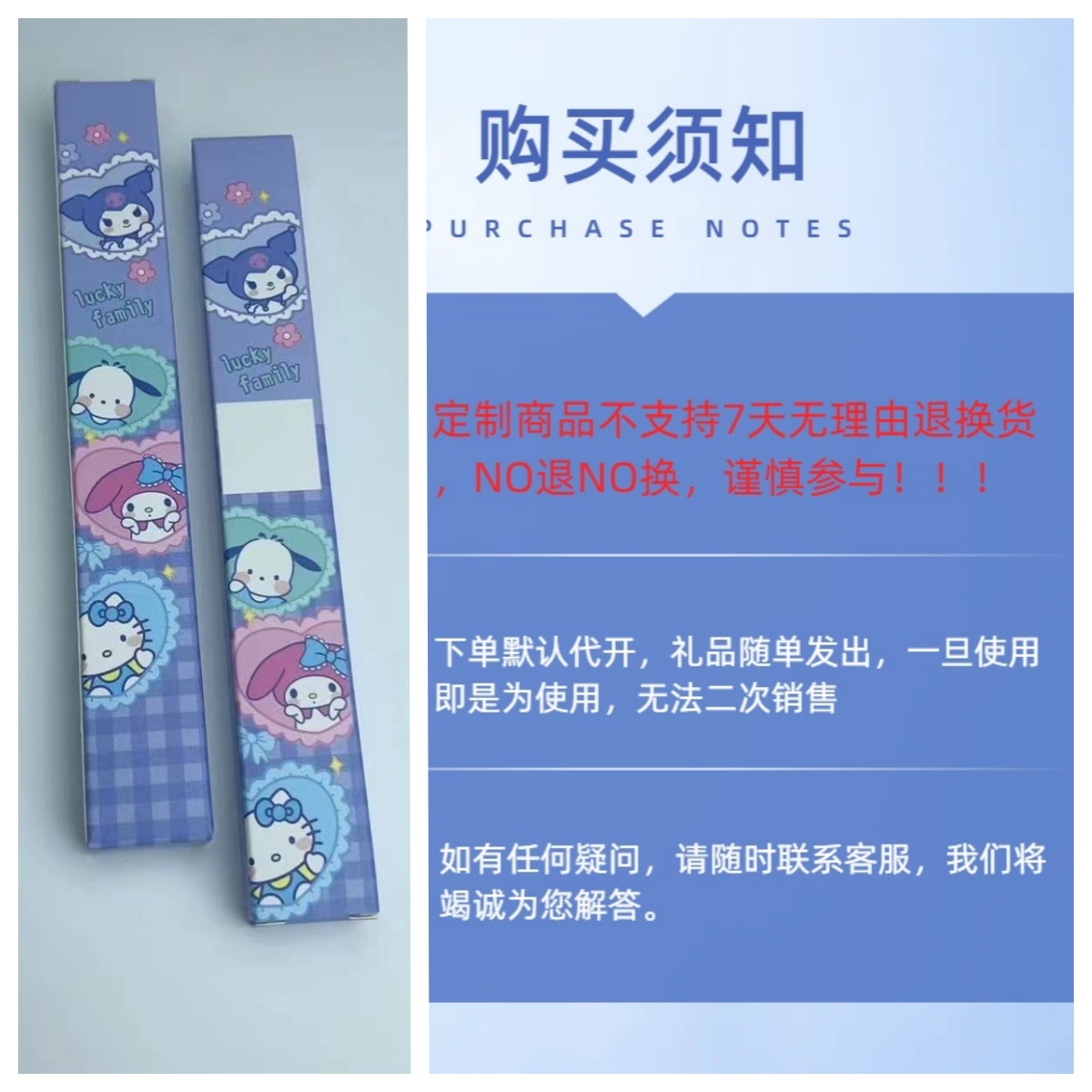 【99.9组合盒】盲盒自选，下单默认直播间代操作NO退NO换定制随机