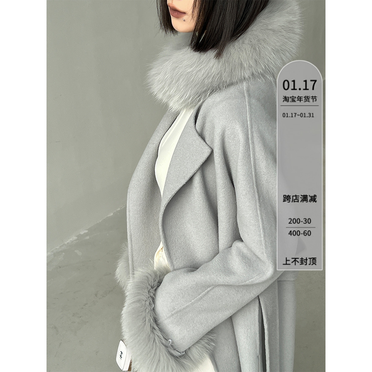 【清】P1111D2403 气质款双面羊毛银灰色大衣女知性温柔收腰大衣