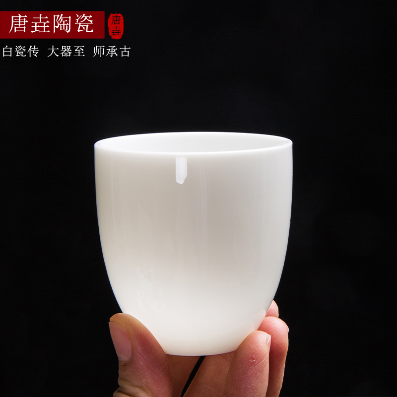 唐垚德化白瓷茶杯大号品茗杯羊脂玉主人杯陶瓷茶具纯色家用单杯