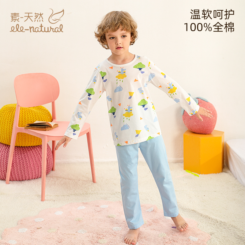 素天然S113天马行空针织纯棉长袖家居服（直播间有优惠）春秋儿童