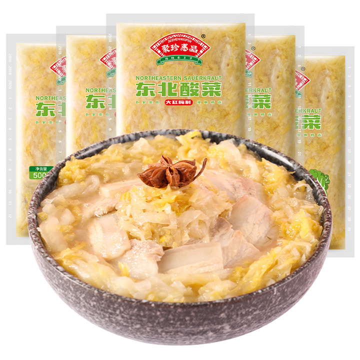 【丽丽推荐】东北酸菜农家腌制酸菜切件脆爽酸菜丝免切500g*7包 