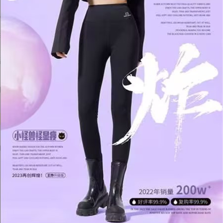 【别说 5010】收腹！提臀！秒变翘臀！鲨鱼裤