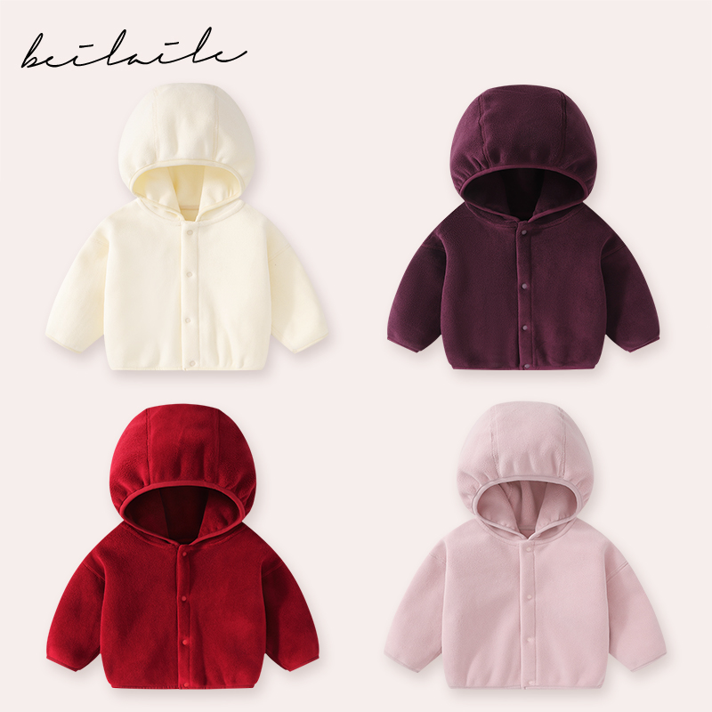 【柏莉绒外套 小洛妈咪】婴儿童上衣服男童宝宝开衫外春装秋季H23