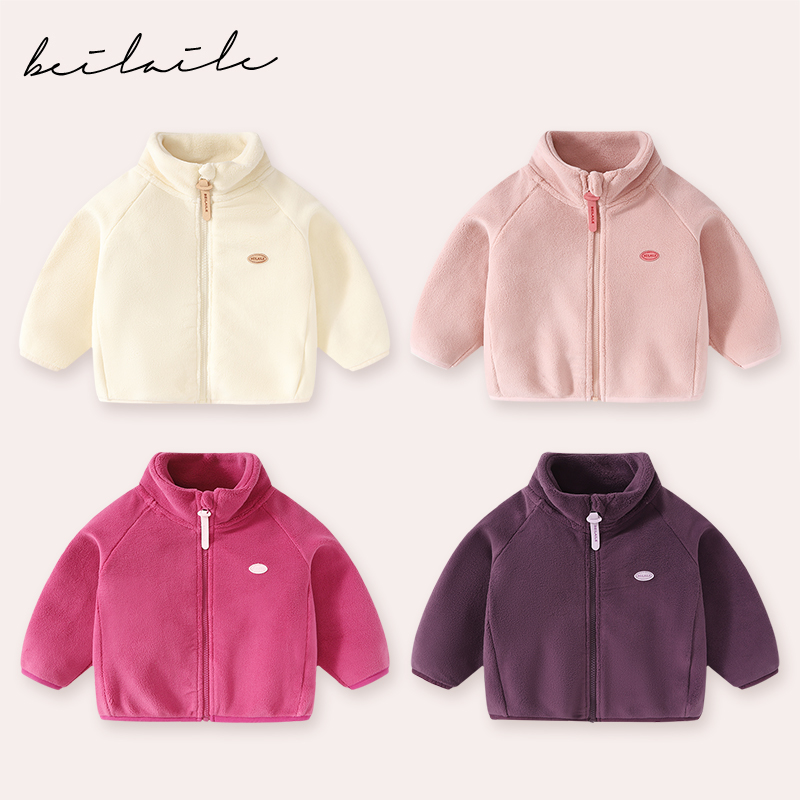 【撸猫绒立领外套 柔软细腻】婴儿童上衣服男童宝宝秋冬装外套保暖