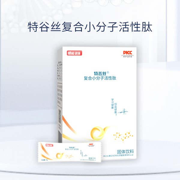 【达人专属】特谷丝-复合小分子活性肽 30袋/盒 (8g*30袋)-固体饮料
