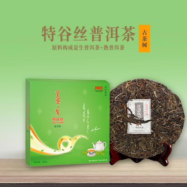 【达人专属】特谷丝-普洱茶饼 365g/盒