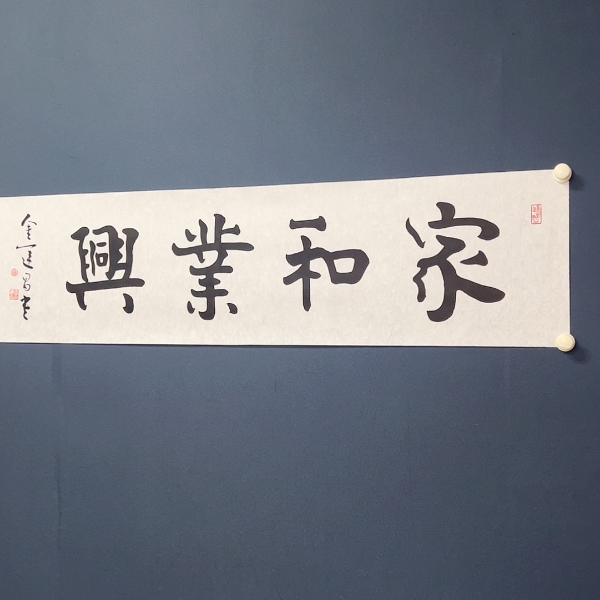 【闪购商品】书法得*吧