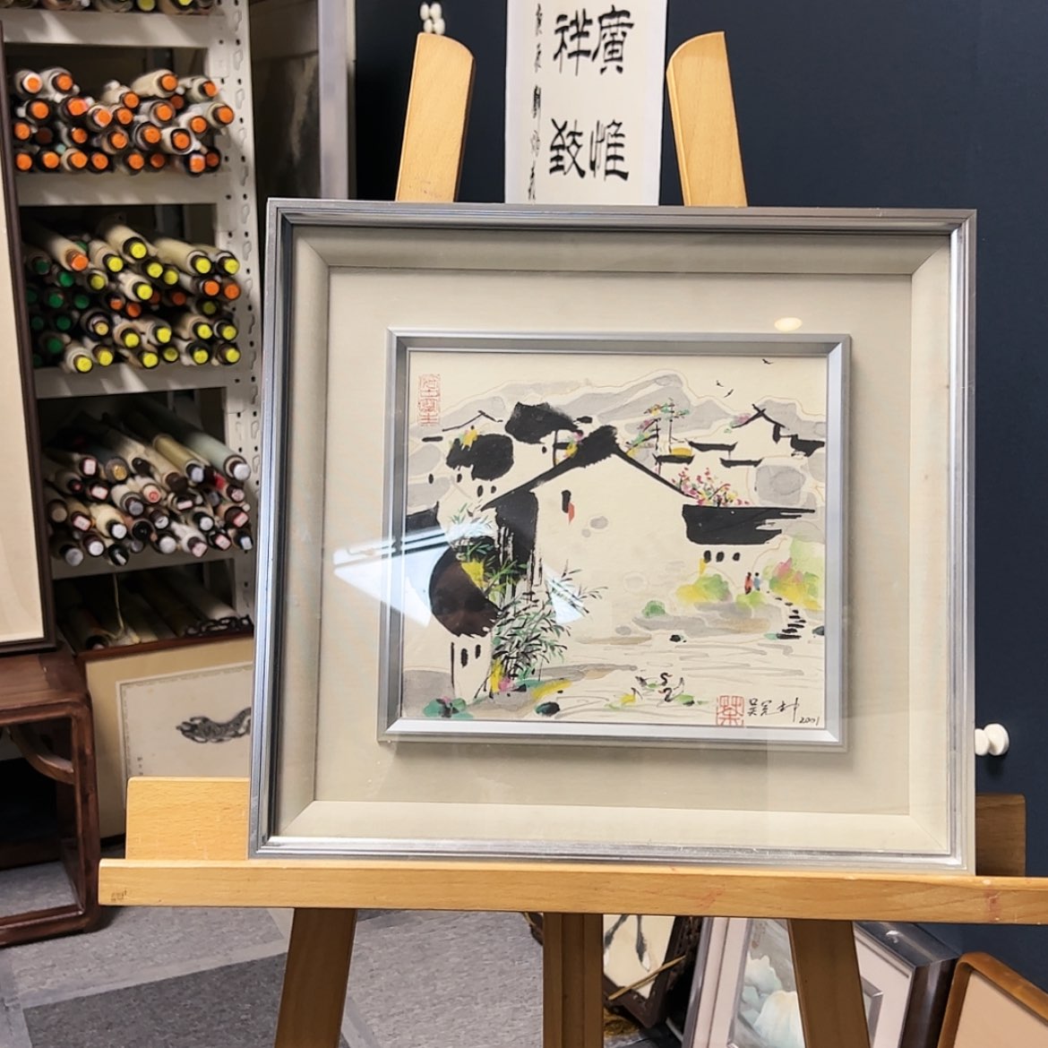 【闪购商品】书法1111111111