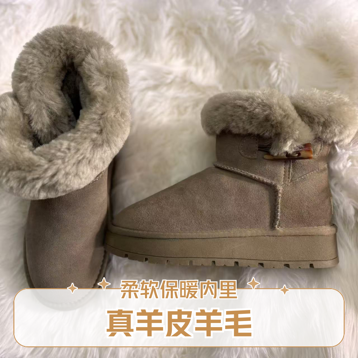 皮毛一体真皮真羊毛时尚百搭加厚保暖冬季女款休闲牛角扣雪地靴