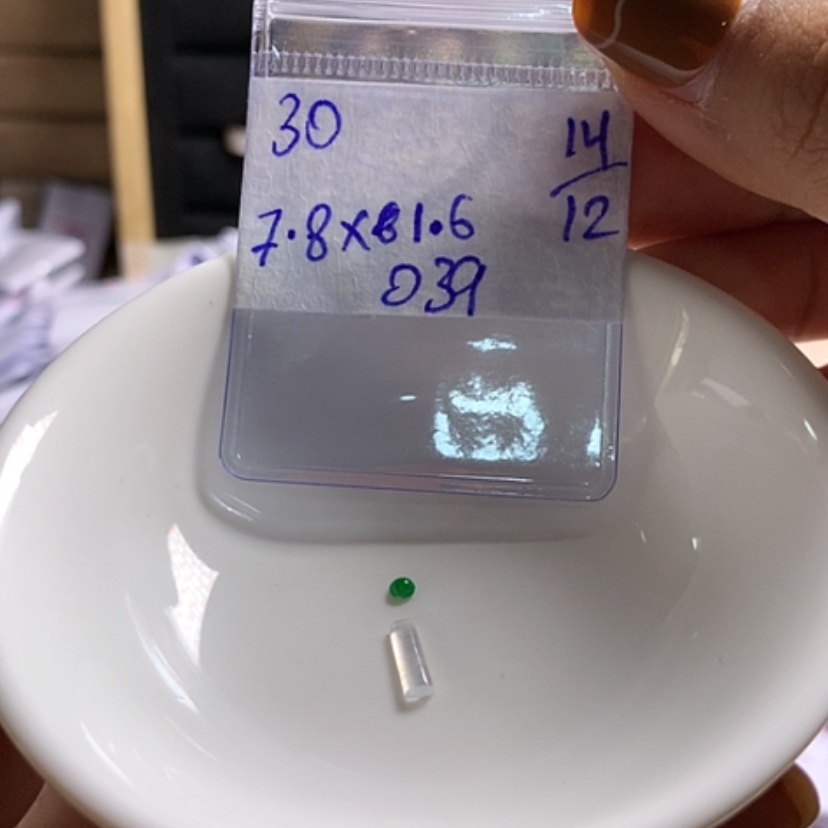 【闪购商品】定制翡翠未镶嵌