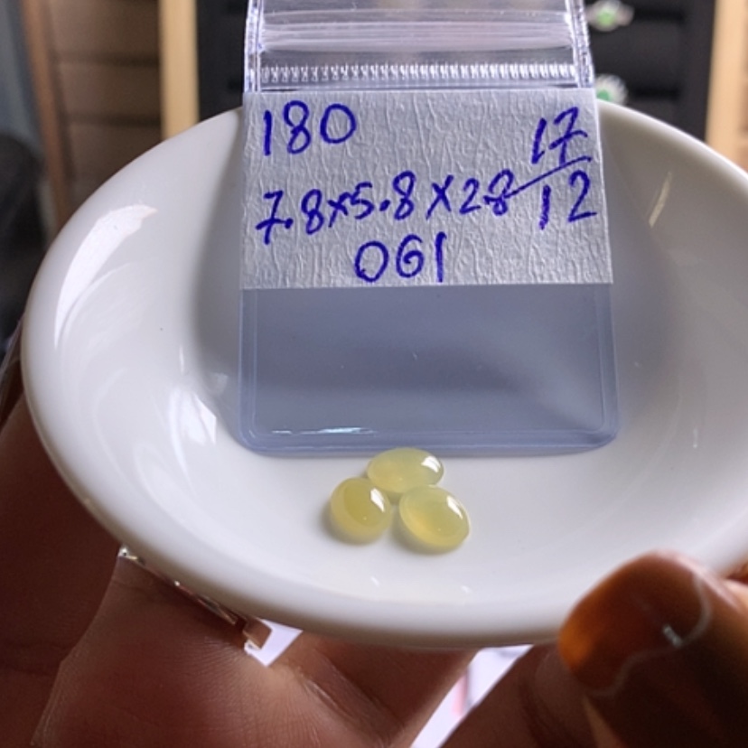 【闪购商品】定制翡翠未镶嵌