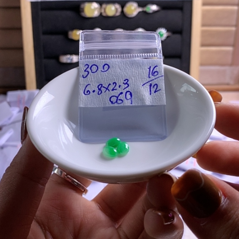 【闪购商品】定制翡翠未镶嵌
