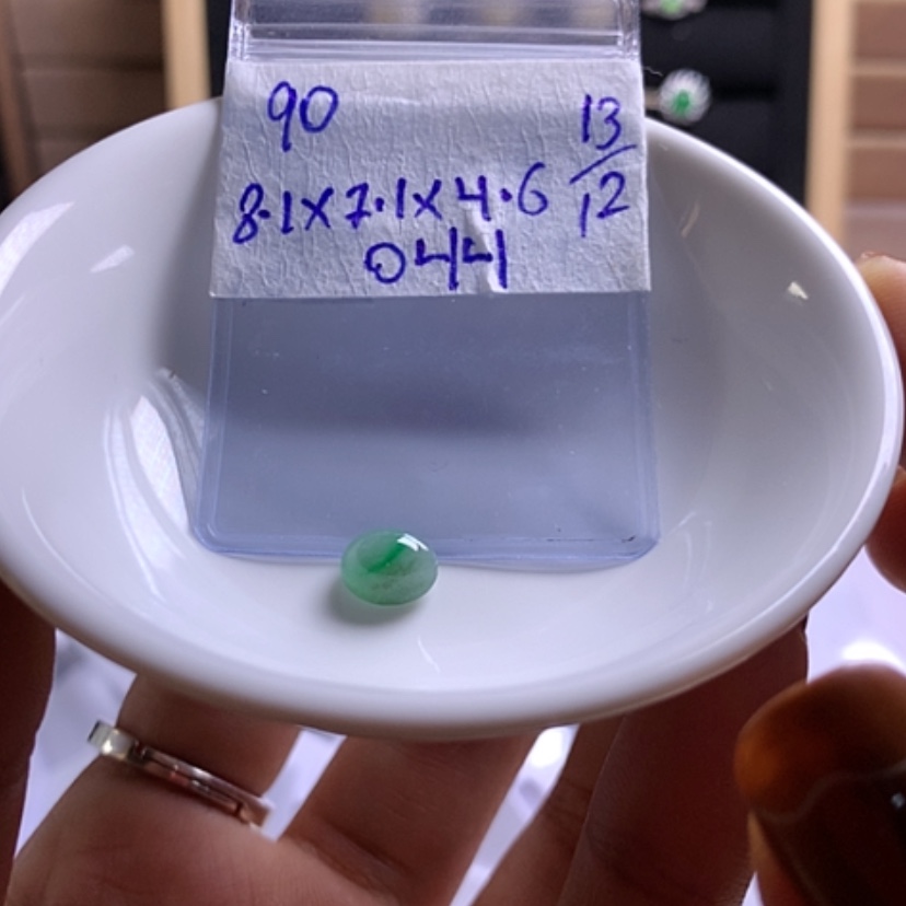 【闪购商品】定制翡翠未镶嵌