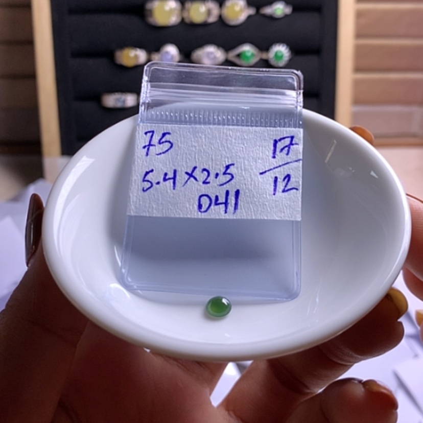 【闪购商品】定制翡翠未镶嵌