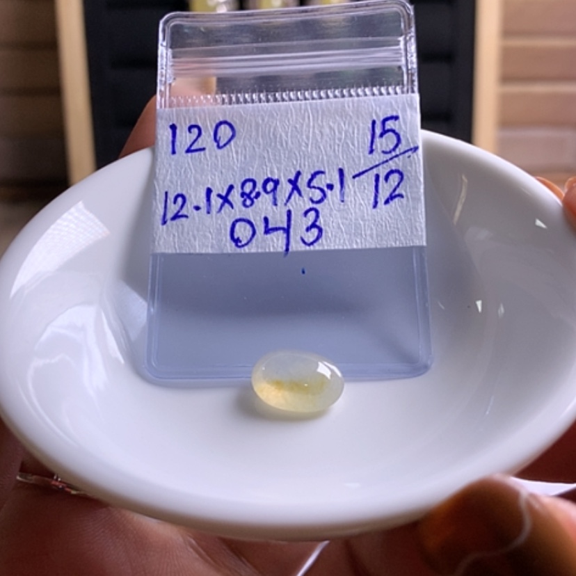 【闪购商品】定制翡翠未镶嵌