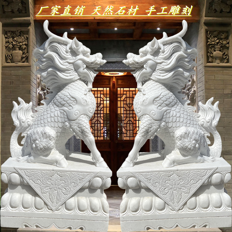 汉白玉麒麟石雕麒麟庭院酒店店铺门口摆件手工高档大号工艺品观音