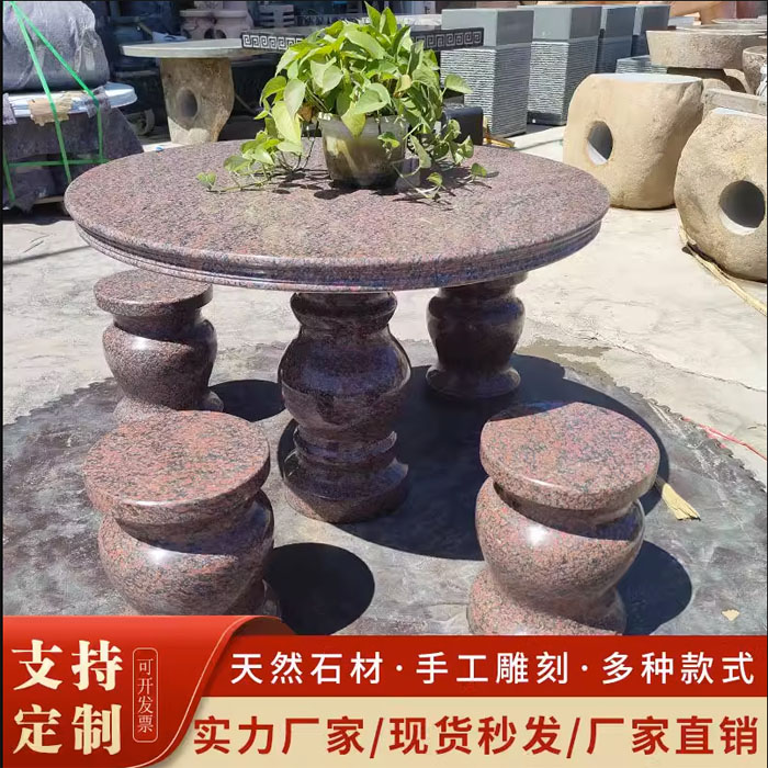 石桌石凳庭院装饰雕刻圆形石头桌子凳子批发中式仿古手工圆桌复古