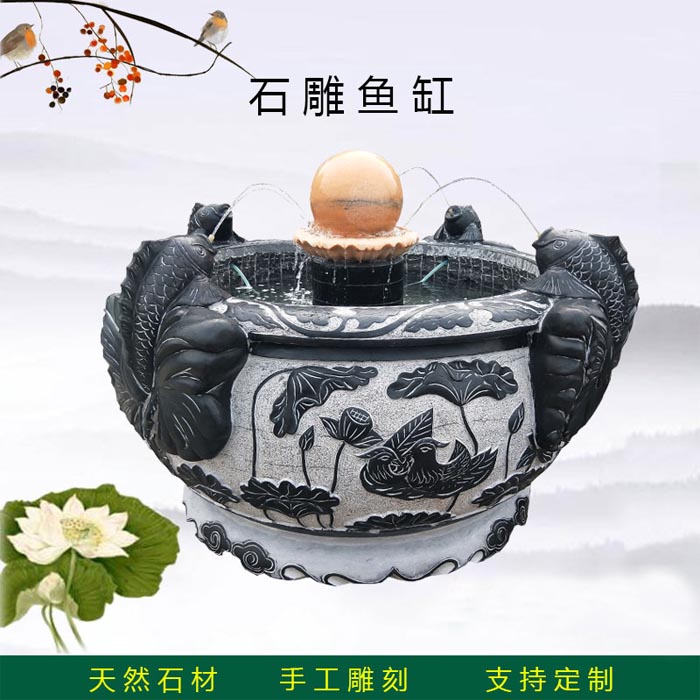 石雕鱼缸流水花盆青石仿古做旧圆形荷花喷水缸庭院别墅门口养鱼池