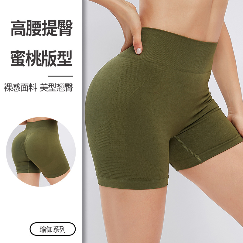 三分裤瑜伽裤女欧美高腰提臀蜜桃臀运动一片式短裤健身裤裸感吸汗