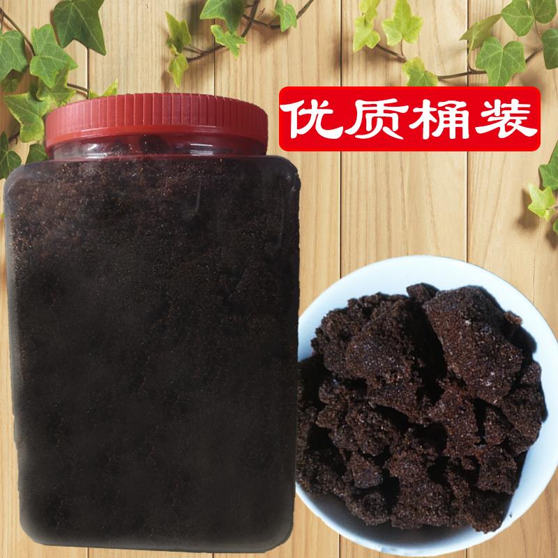 老红糖罐广西甘蔗土红糖糖黑糖老黑糖粉古法赤砂糖笋0g