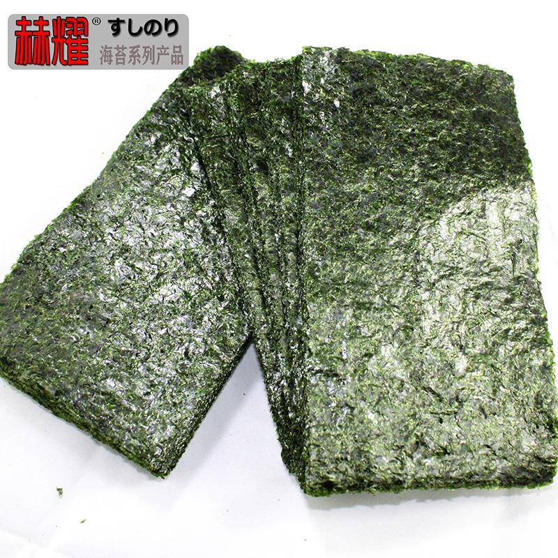 饭团海苔半切型枚商家专用紫菜片台湾手握寿司角饭食材料笋1g