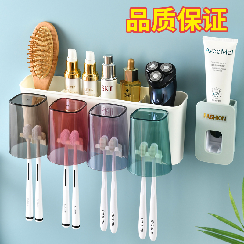 牙刷置物架免打孔漱口杯刷牙杯挂墙式卫生间壁挂式收纳盒牙缸套装