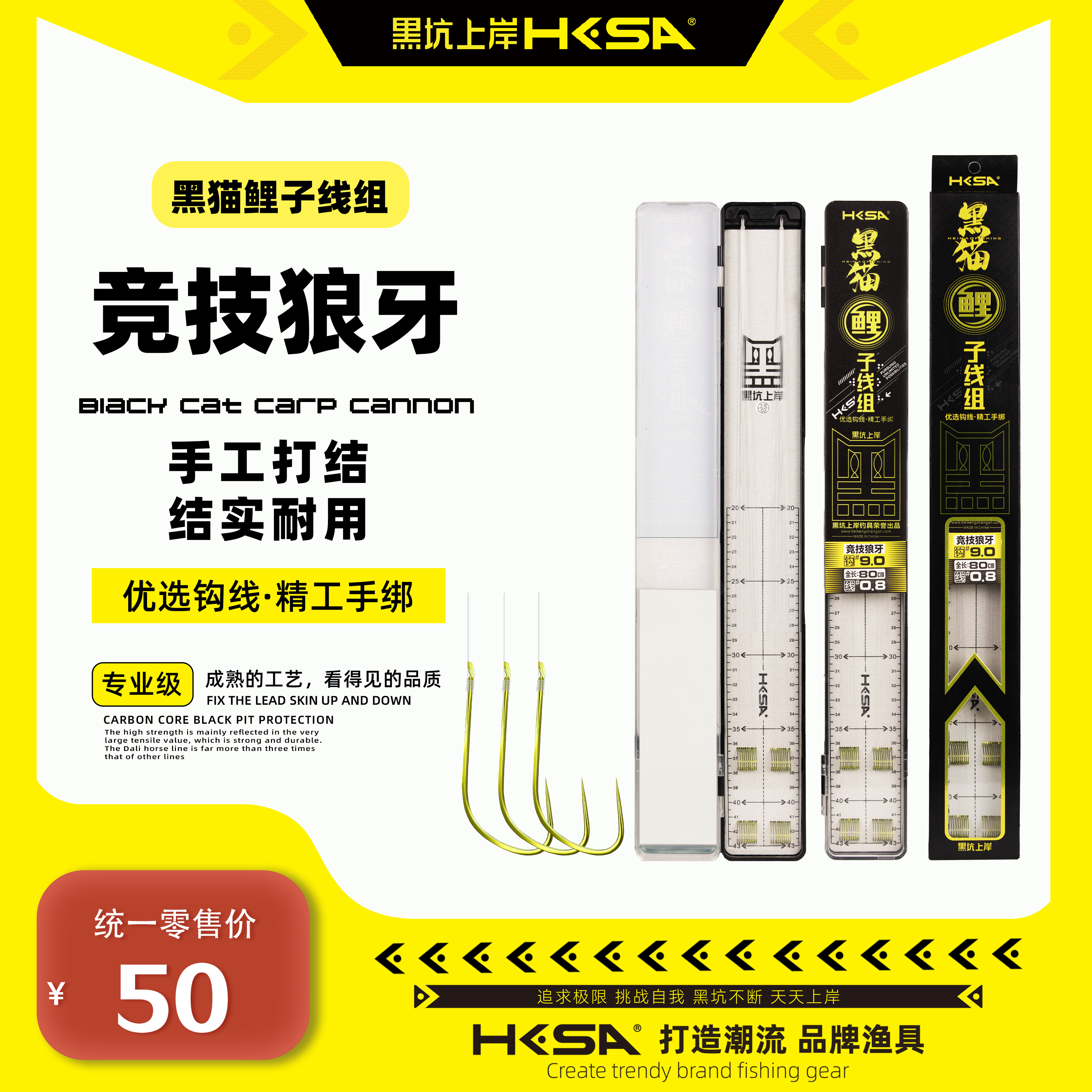 黑坑上岸黑猫鲤竞技狼牙子线仕挂子线双钩黑坑鲤鱼20付精绑防缠线