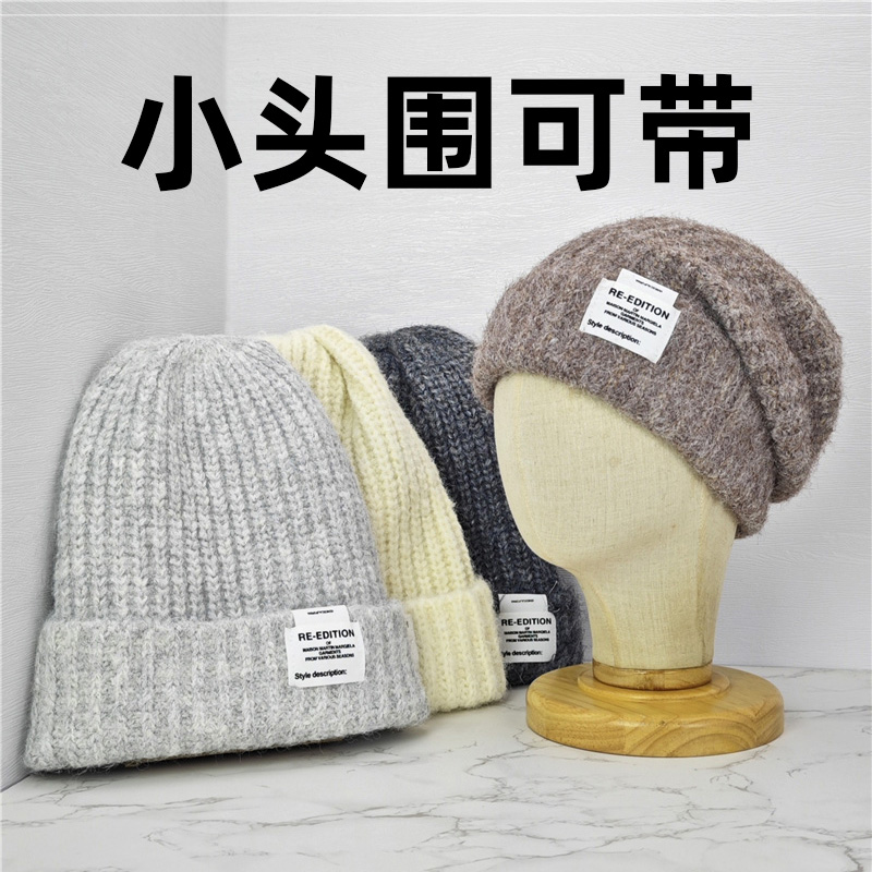 针织帽毛线帽子女堆堆帽小头围百搭宽松冷帽瓜皮帽秋冬季保暖