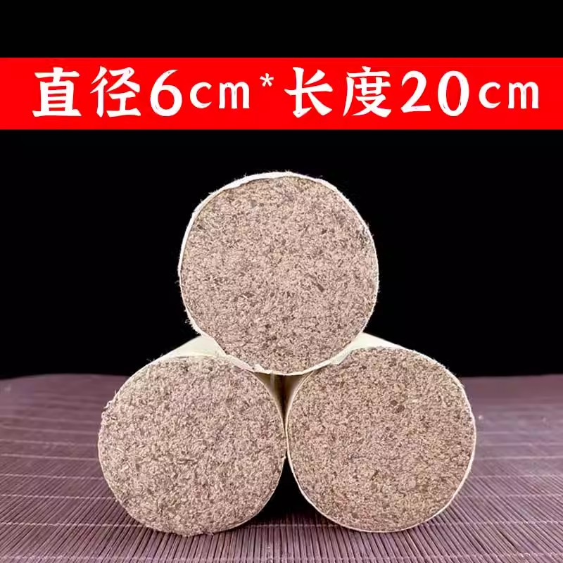 6CM官方正品大炮灸雷火灸三年陈艾叶艾草艾条艾灸石磨绒纯艾绒