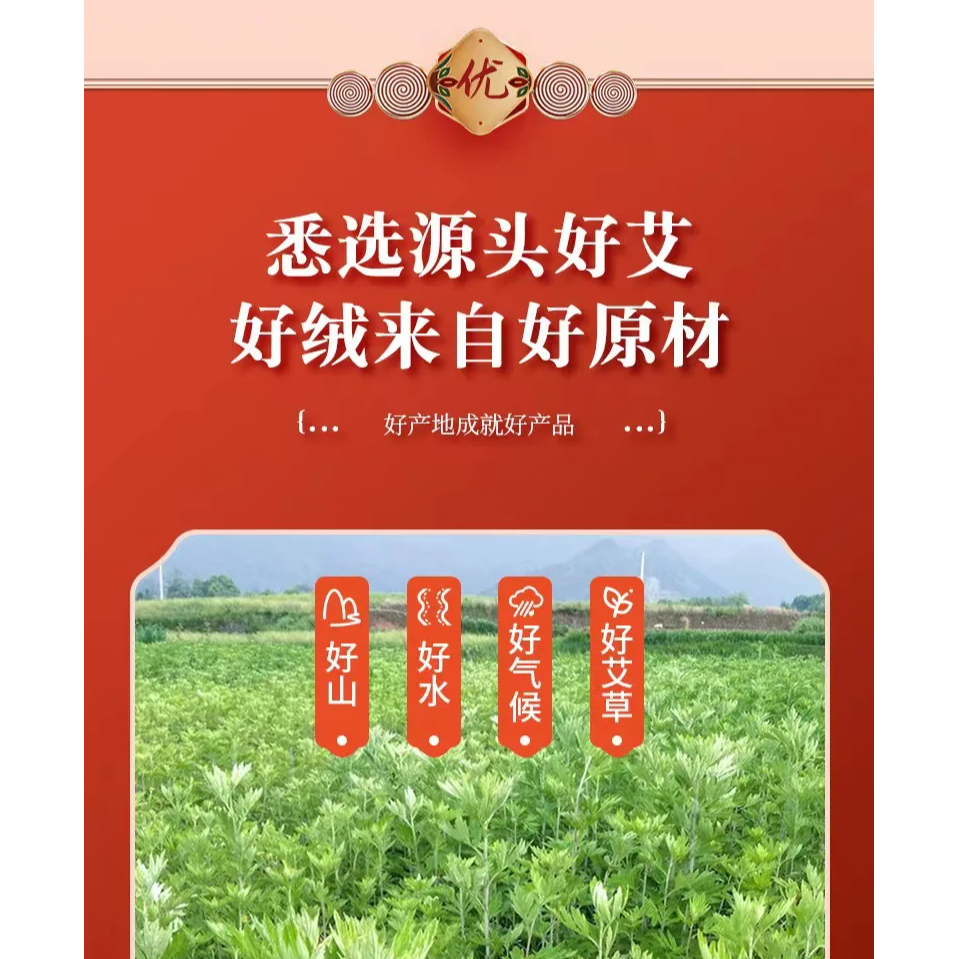 4CM官方正品大炮灸雷火灸三年陈艾叶艾草艾条艾灸石磨绒纯艾绒