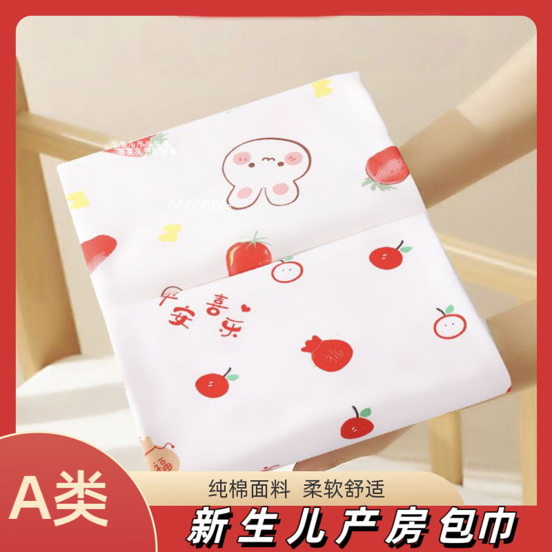 新生儿包单a类纯棉的