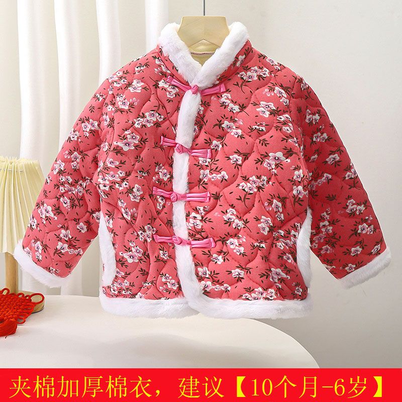 秋冬新款网红花棉袄女童棉服棉袄民族风东北大花袄女式中国风棉衣
