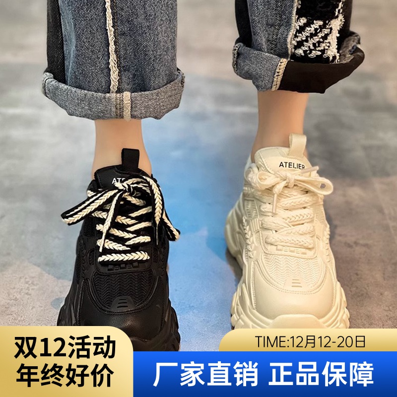 红蜻蜓牌白色运动鞋女2023年春季新款厚底跑步高级感休闲百搭老爹