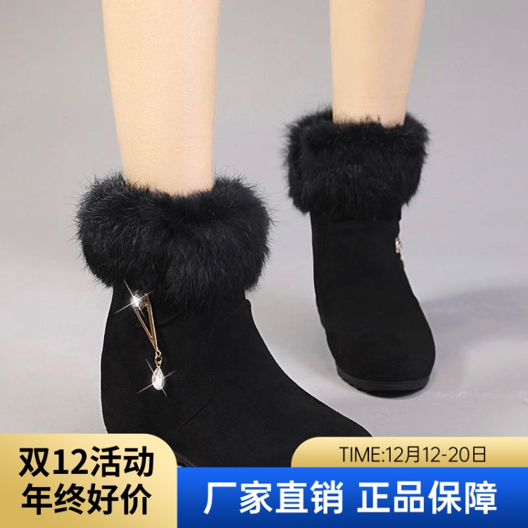 红蜻蜓牌老北京布鞋新款韩版时尚加绒保暖毛毛靴粗跟百搭女短靴女