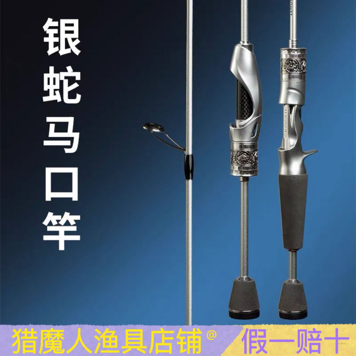猎魔人银色蛇UL微物路亚竿碳素白条马口竿纺车轮水滴轮套装钓鱼竿