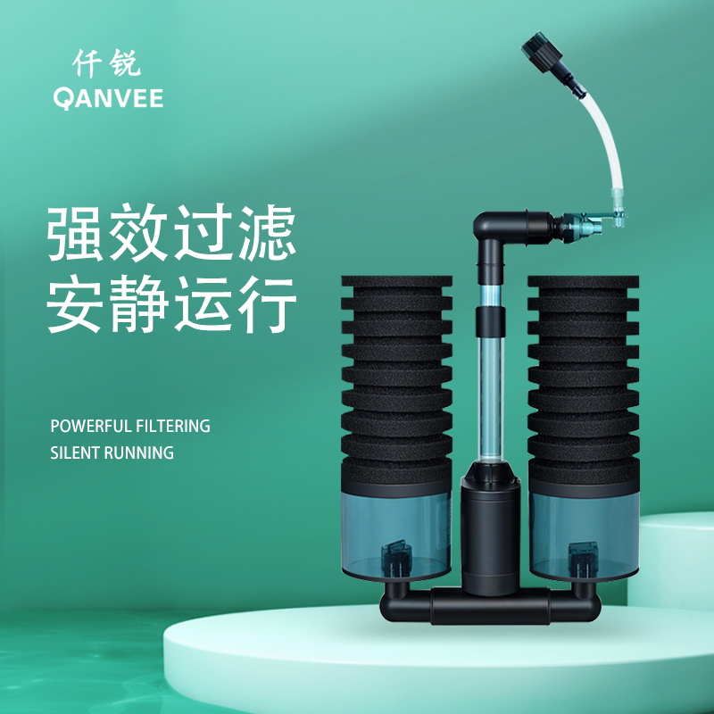 仟锐水妖精过滤器鱼缸小型电动反气举静音双头气泵三合一吸鱼便棉