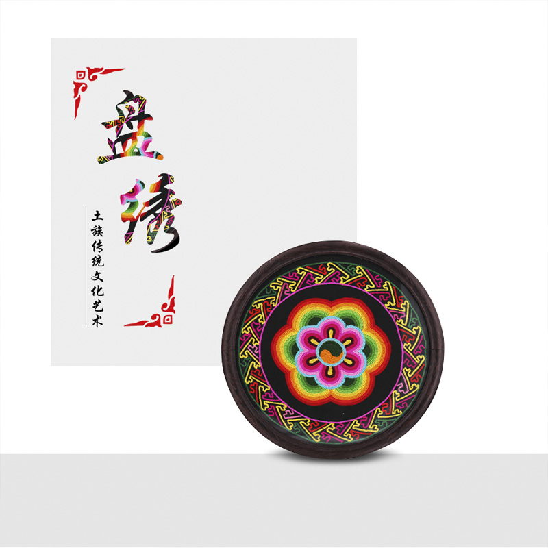 青绣土族盘绣台屏中