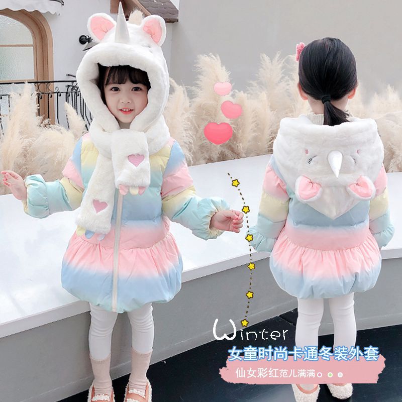 女童七彩棉服2024年冬季女孩棉衣宝宝加厚棉袄中长款洋气冬装外套