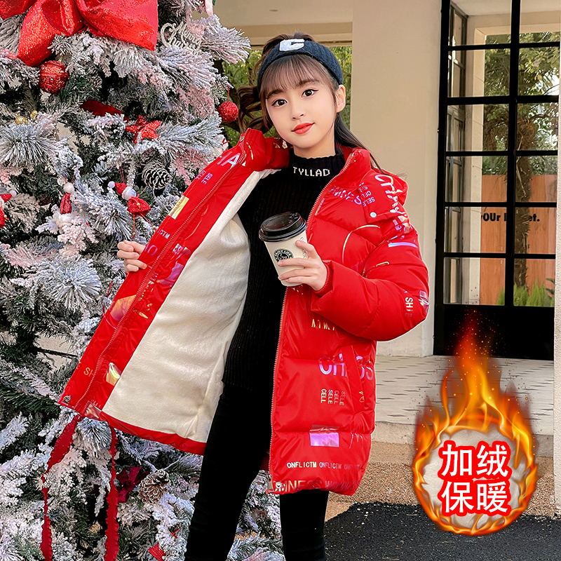 女童冬装羽绒服服2024新款加绒儿童洋气加厚棉袄中大童中长款外套