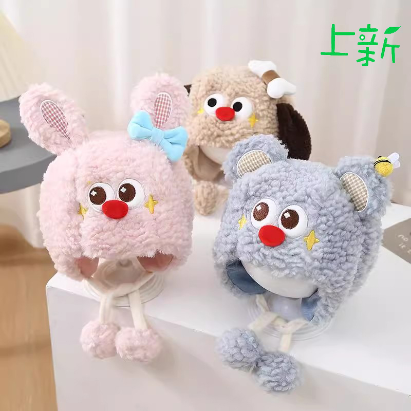 宝宝帽子可爱熊猫保暖加厚毛绒系带帽男童女童秋冬款婴儿护耳帽潮