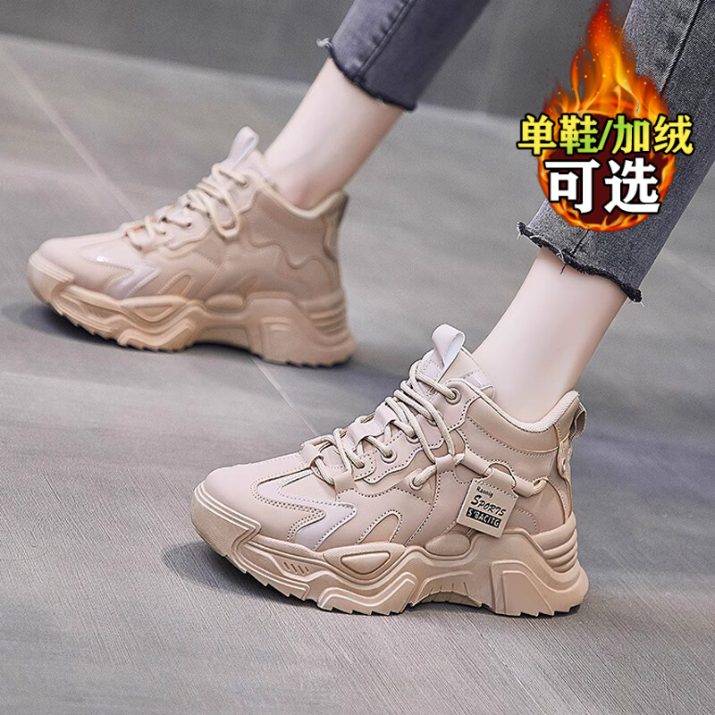 鸿星尔克领跑女鞋2023新款秋冬高帮厚底老爹鞋女内轻便跑步运动鞋