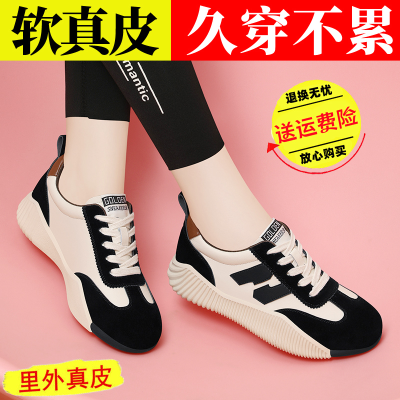 鸿星尔克领跑真皮休闲鞋女2023秋季新款轻便透气百搭防滑软底运动