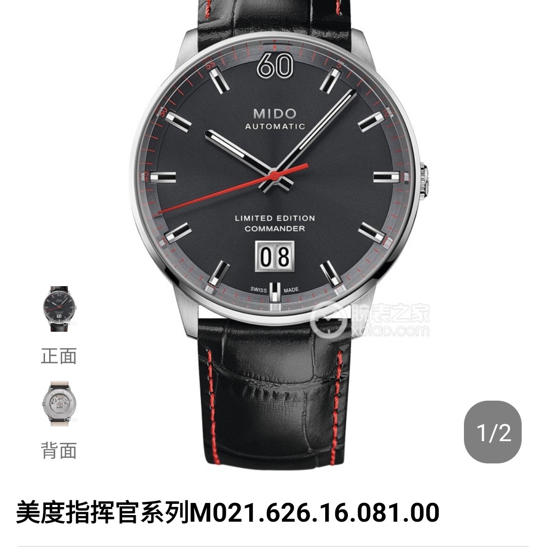 全新未使用少凡/指挥官/男士简约黑色腕表手表机械表防水原装名表