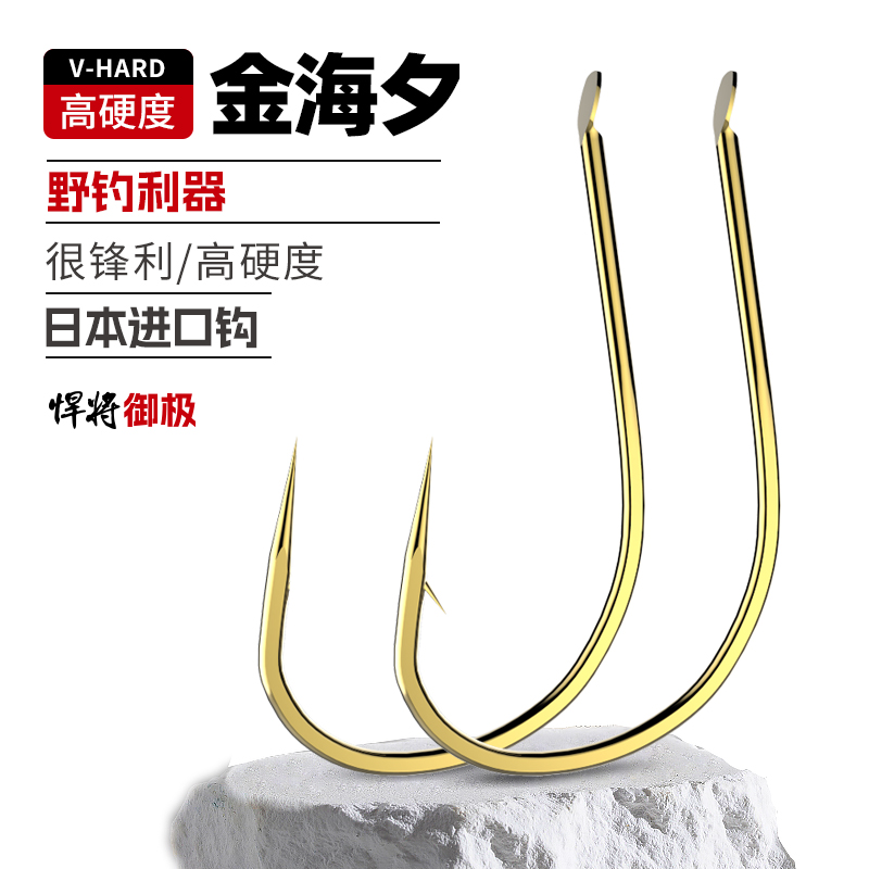 悍将金海夕鱼钩有倒刺无倒刺竞技户外钓鲫鱼鲤鱼钓鱼用品批发