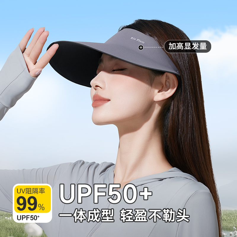 防晒帽女夏季无痕一体防紫外线空顶遮阳帽2024新款大帽檐太阳帽子