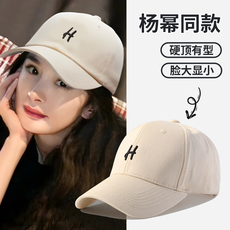 硬顶棒球帽女士夏遮阳防晒米色鸭舌帽2025新款网红款帽子男宽帽檐