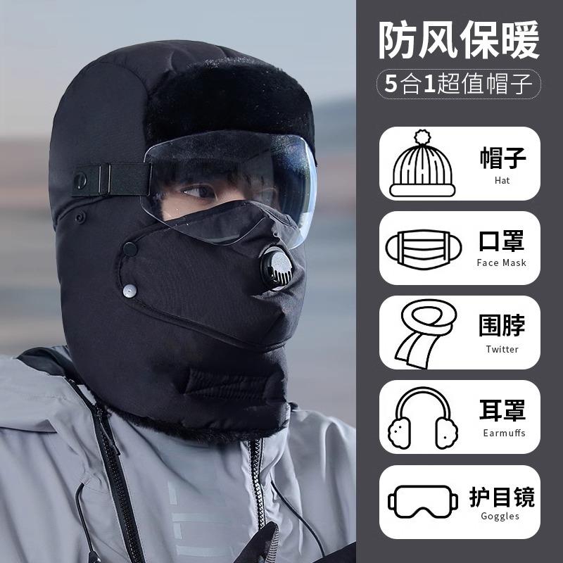 帽子男冬季2025新款骑行电动车防风防水护耳帽加绒保暖护耳防寒帽