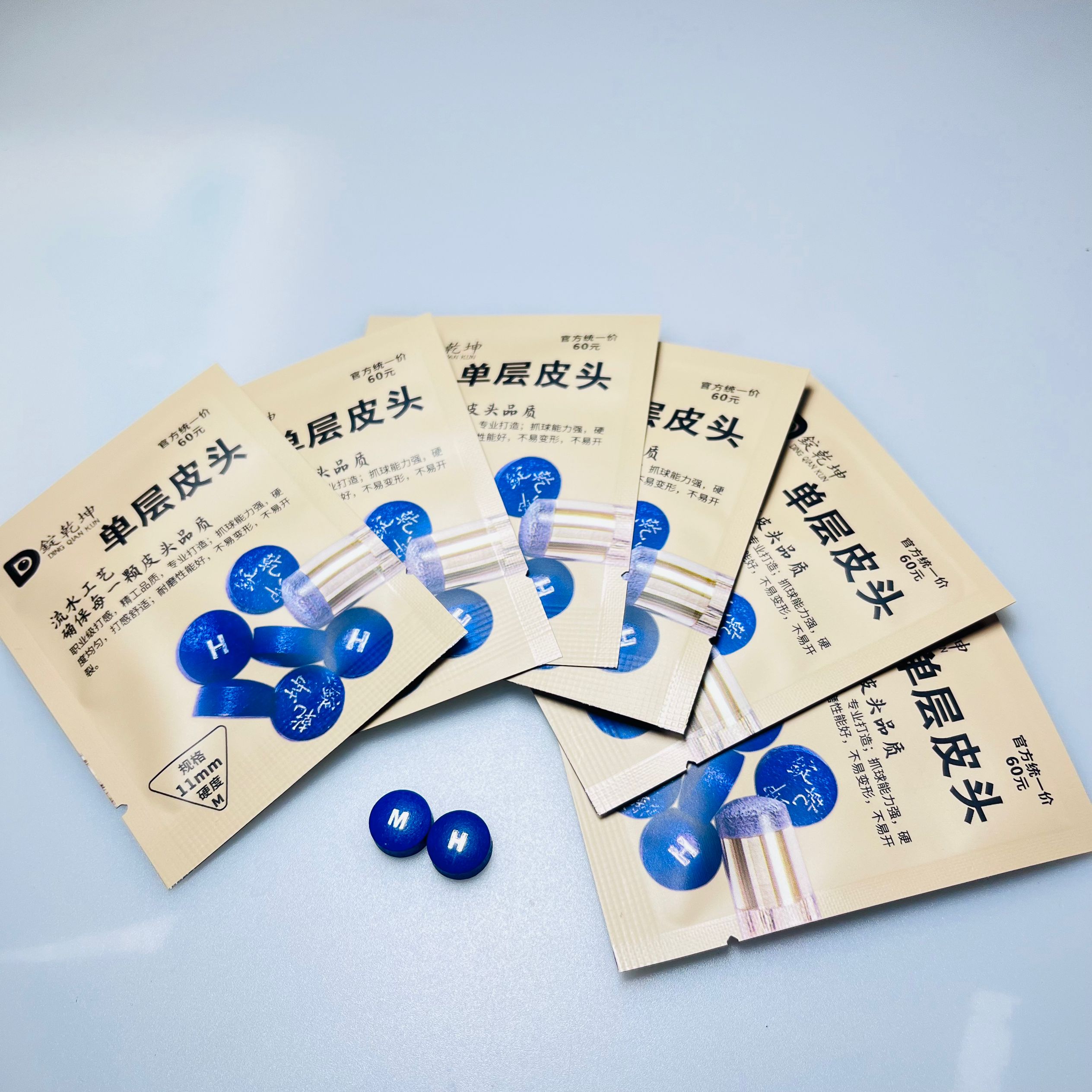 錠乾坤台球杆皮头11mm单层职业款斯诺克中式九球黑八手工小头杆头