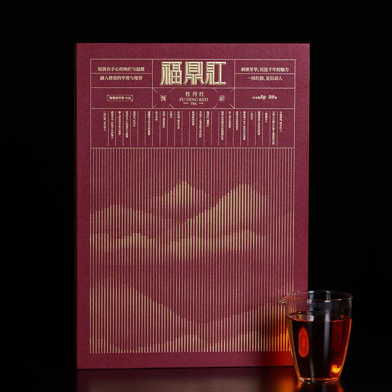 2023年福鼎红系列白琳工夫红茶  礼盒装